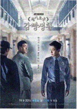 破晓时分 电视剧海报